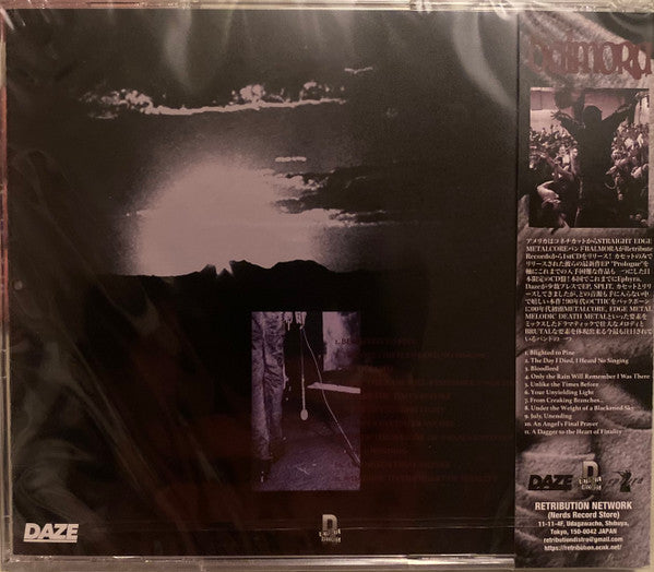 BALMORA - "PROLOGUE" CD [JAPAN IMPORT]