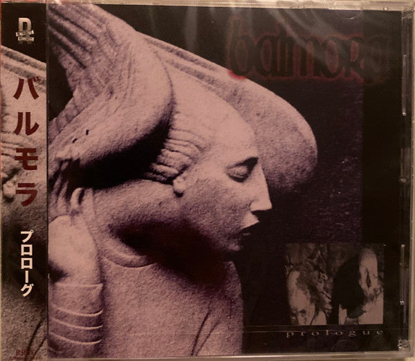 BALMORA - "PROLOGUE" CD [JAPAN IMPORT]