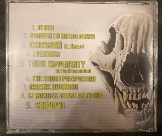 REDOUND - "THRU ADVERSITY" CD