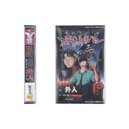 GAIJIN - "THIRD IMPACT" [TAPE] [US IMPORT]