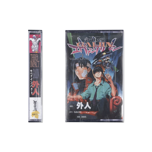 GAIJIN - "THIRD IMPACT" [TAPE] [US IMPORT]